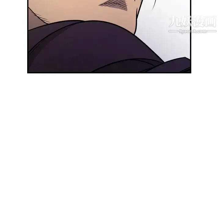 经纪人 第78话 第112页