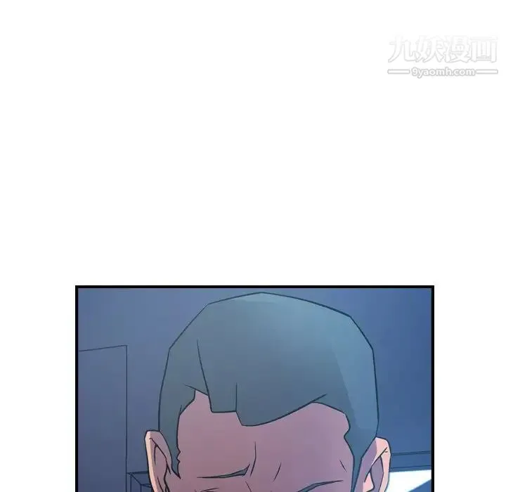 经纪人 第78话 第27页