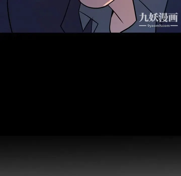经纪人 第78话 第11页