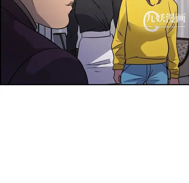 经纪人 第78话 第121页
