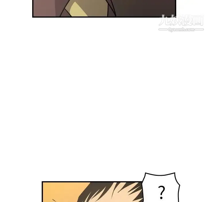 经纪人 第78话 第64页
