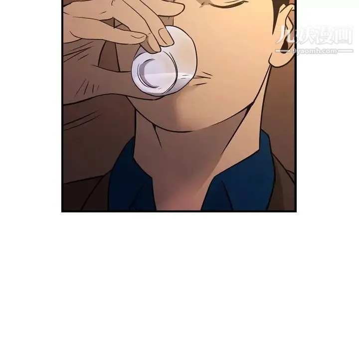 经纪人 第78话 第41页