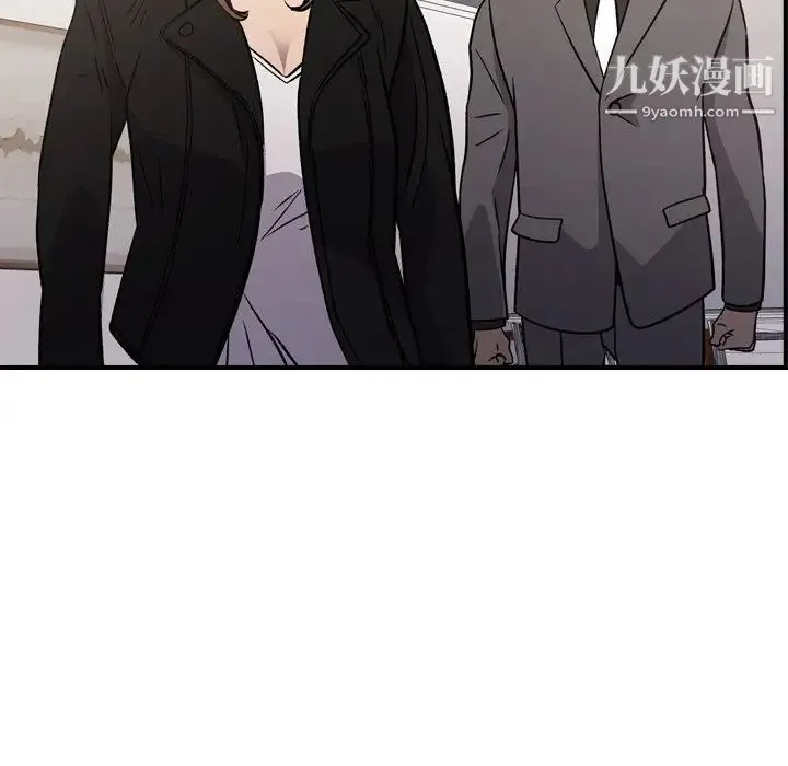 经纪人 第92话 第95页