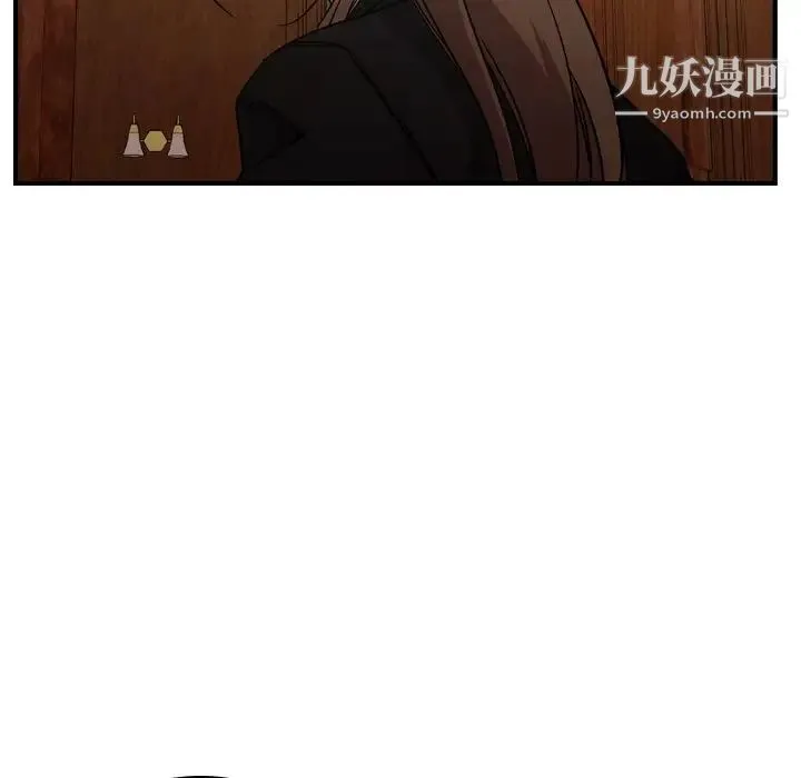 经纪人 第92话 第23页