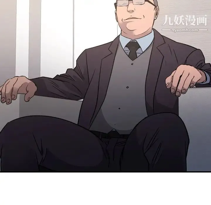 经纪人 第92话 第119页