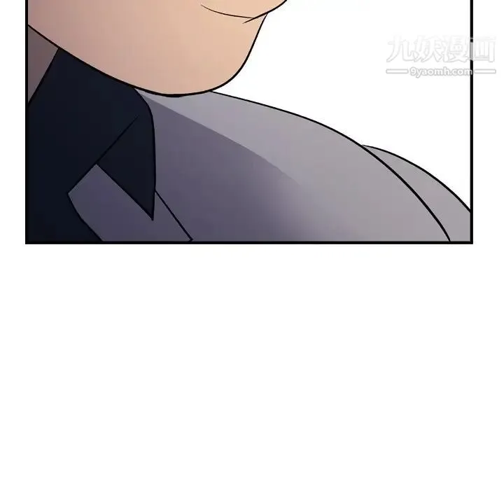 经纪人 第92话 第72页
