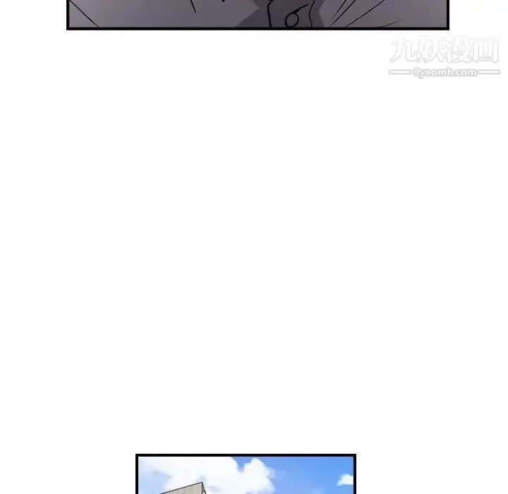 经纪人 第92话 第54页