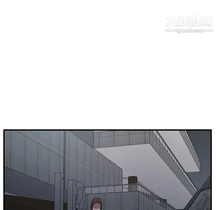 经纪人 第92话 第107页