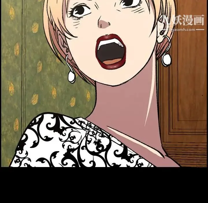 经纪人 第92话 第9页