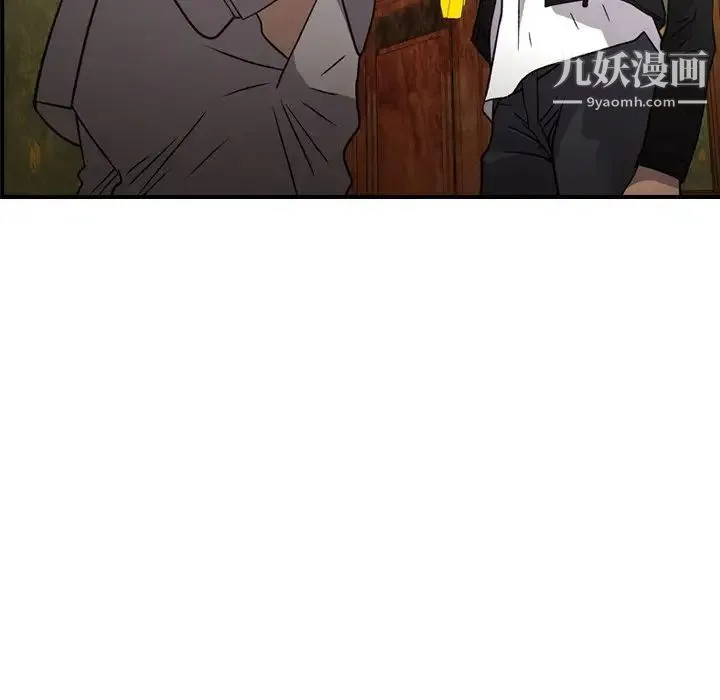经纪人 第92话 第19页