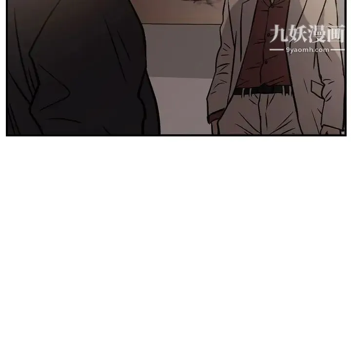 经纪人 第42话 第58页