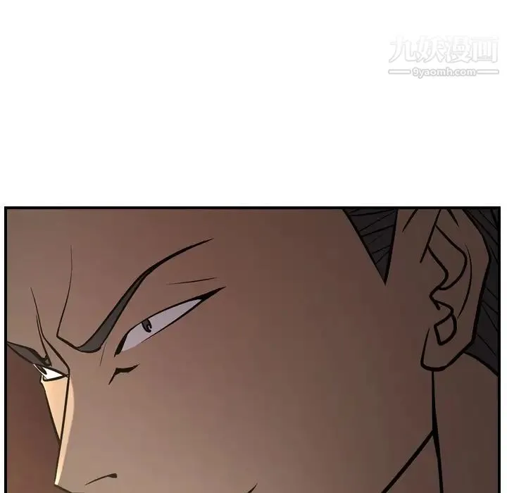 经纪人 第42话 第61页