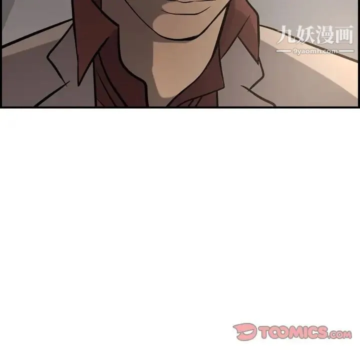 经纪人 第42话 第60页