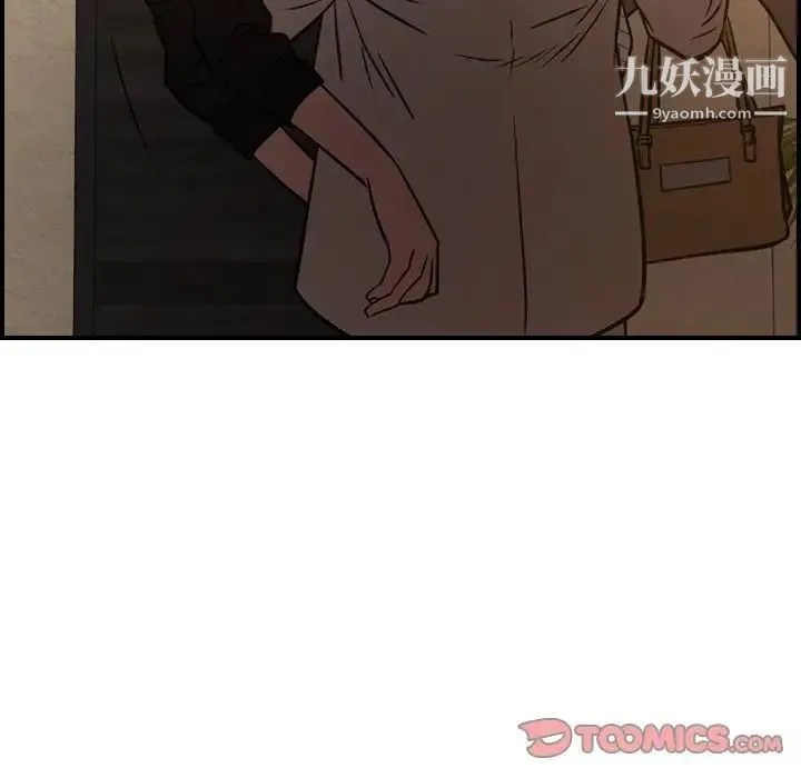 经纪人 第42话 第120页