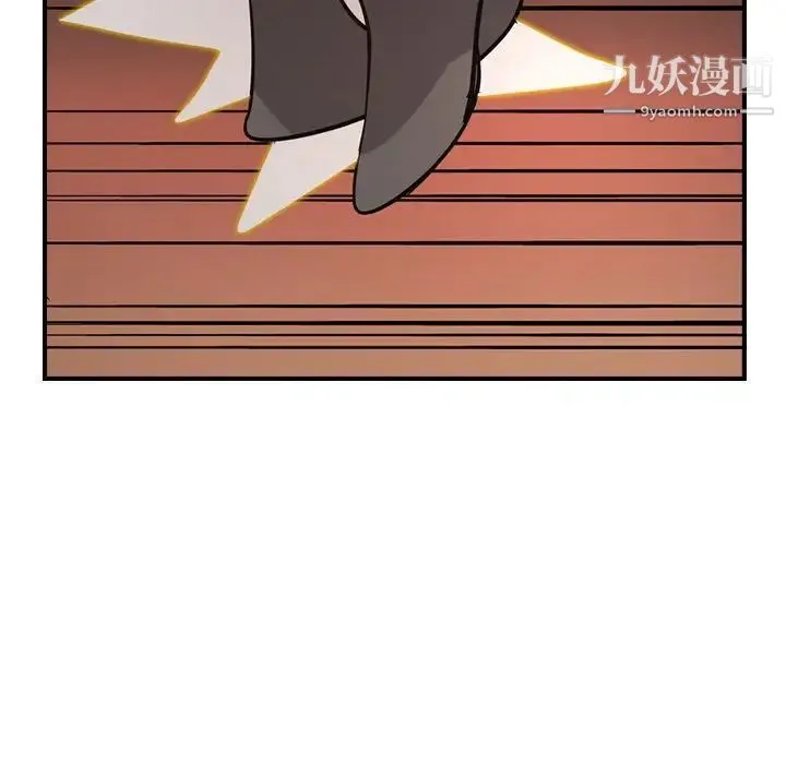 经纪人 第42话 第106页
