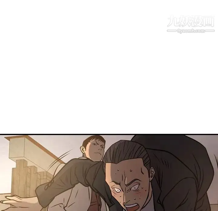 经纪人 第42话 第107页