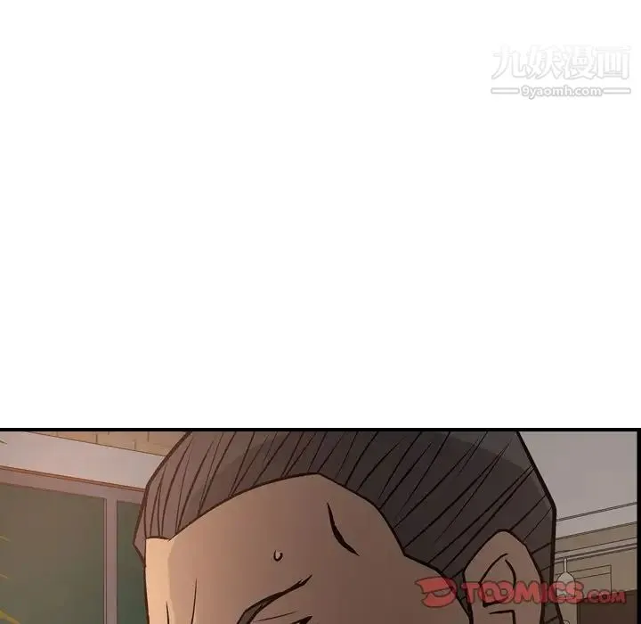 经纪人 第42话 第99页
