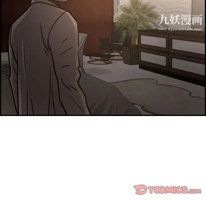 经纪人 第42话 第42页