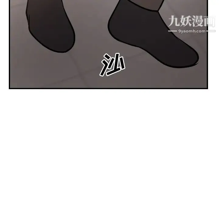 经纪人 第42话 第64页
