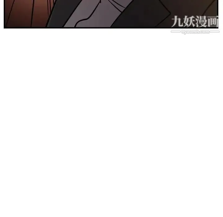 经纪人 第42话 第89页