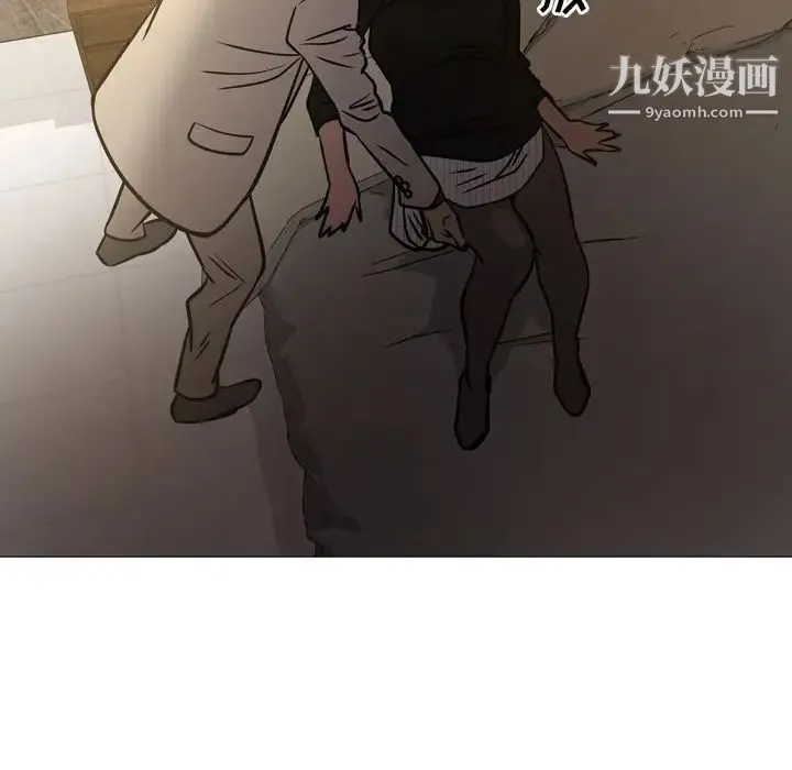 经纪人 第42话 第38页