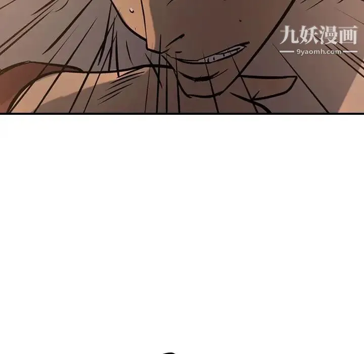 经纪人 第42话 第112页