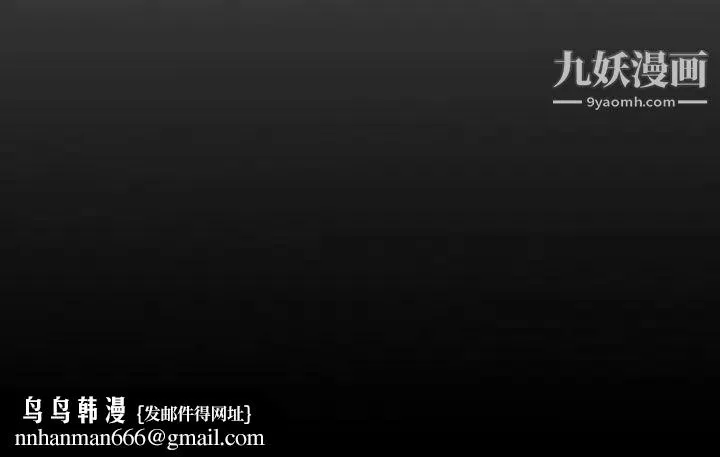 经纪人 第42话 第130页