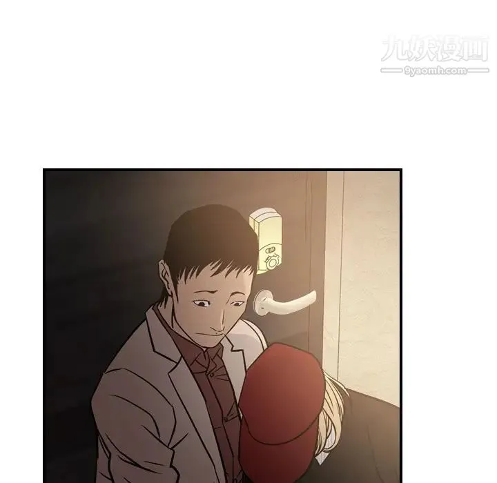 经纪人 第42话 第22页