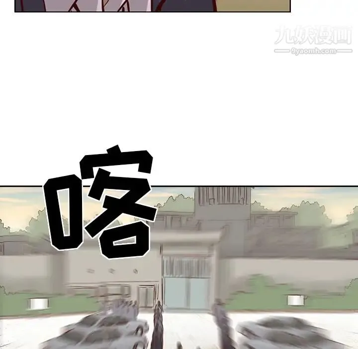 经纪人 第1话 第12页
