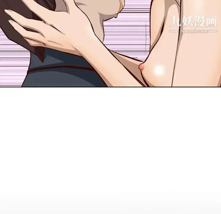 经纪人 第1话 第119页