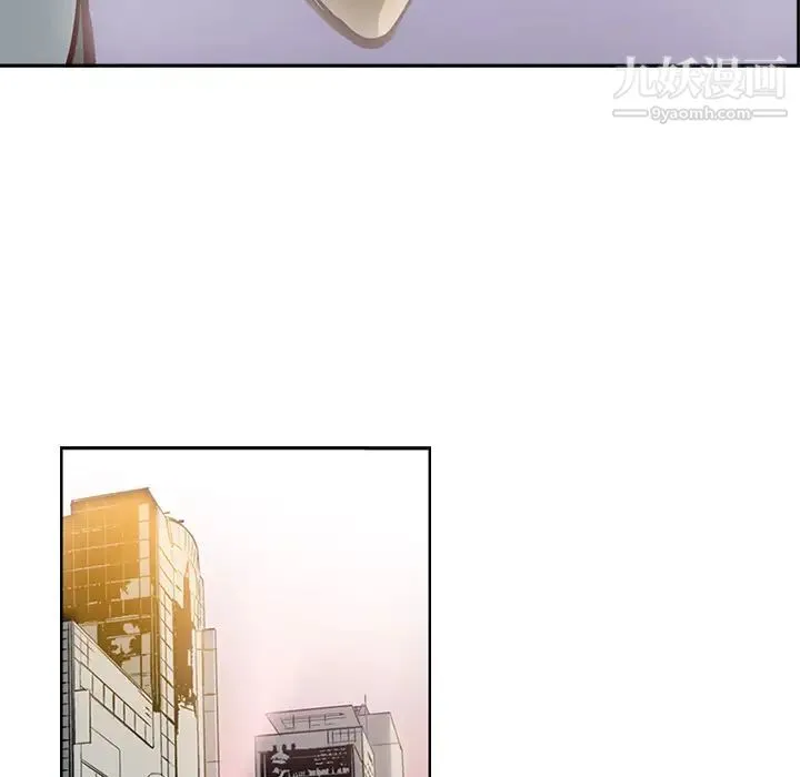 经纪人 第1话 第50页