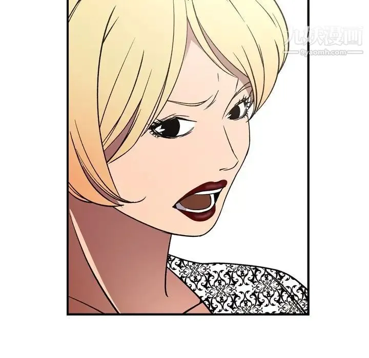 经纪人 第91话 第112页