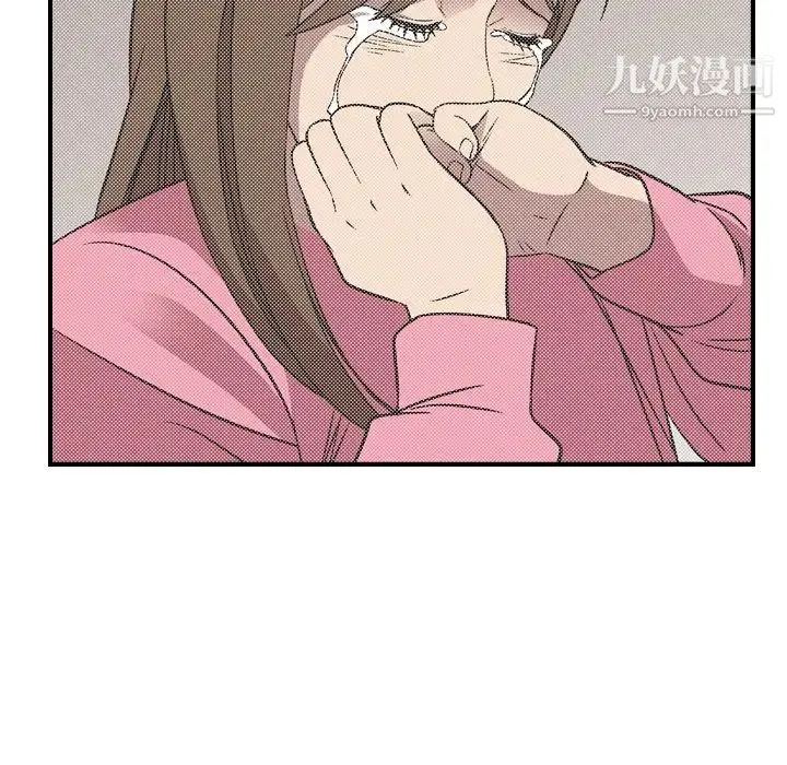 经纪人 第91话 第82页