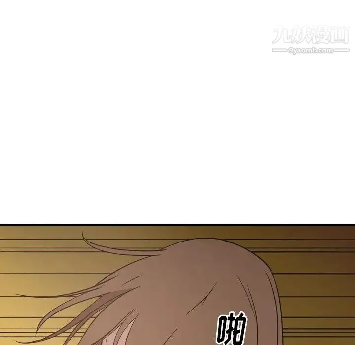 经纪人 第91话 第94页