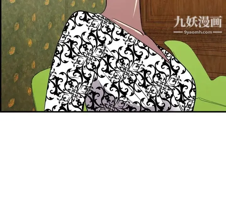 经纪人 第91话 第116页