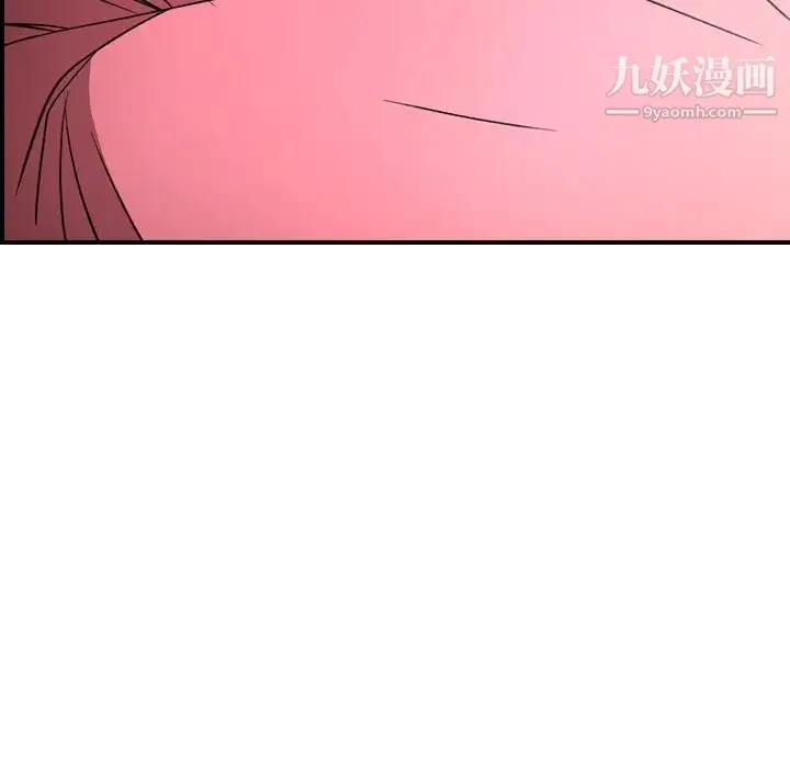 经纪人 第91话 第20页