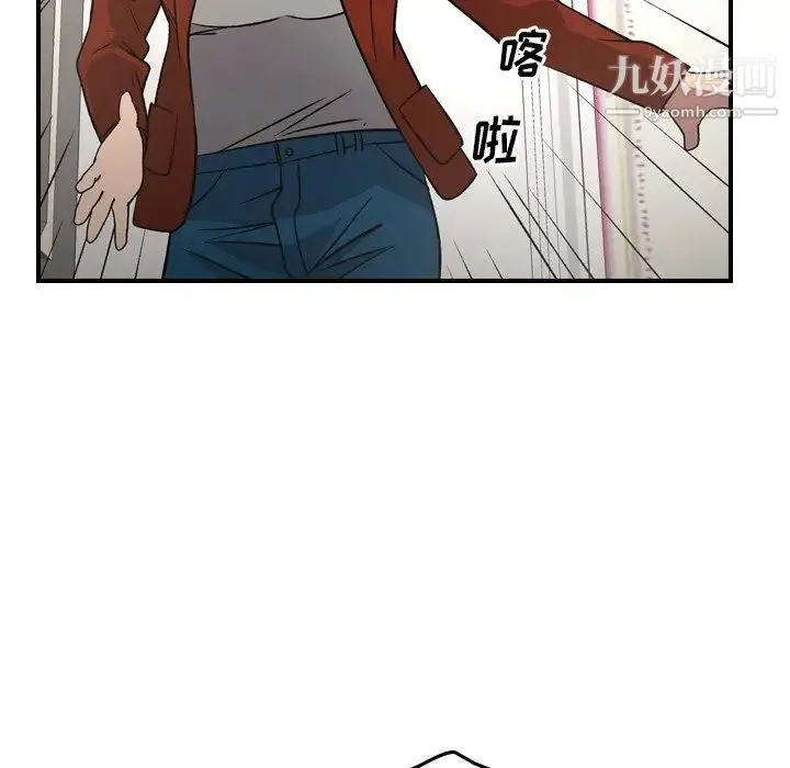经纪人 第91话 第62页