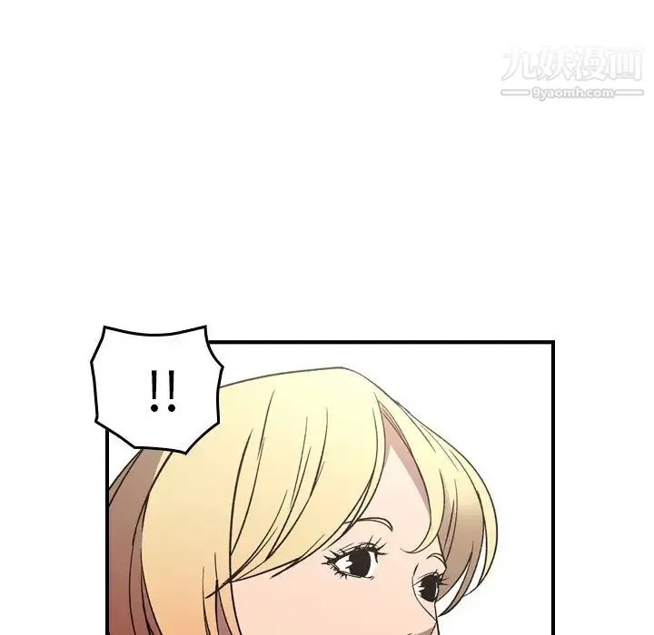 经纪人 第91话 第104页