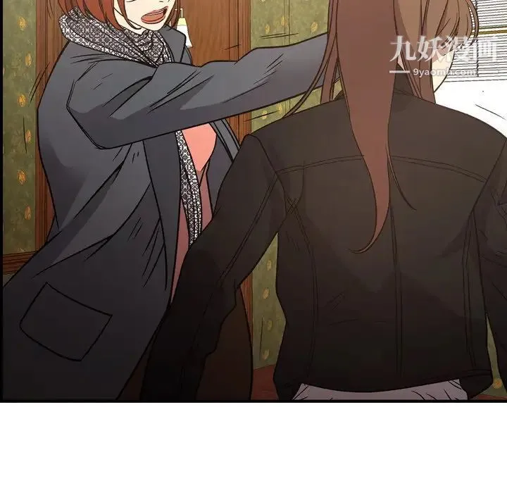 经纪人 第91话 第97页