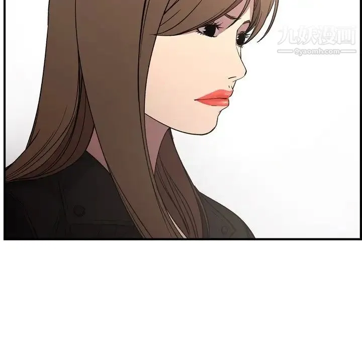 经纪人 第91话 第103页