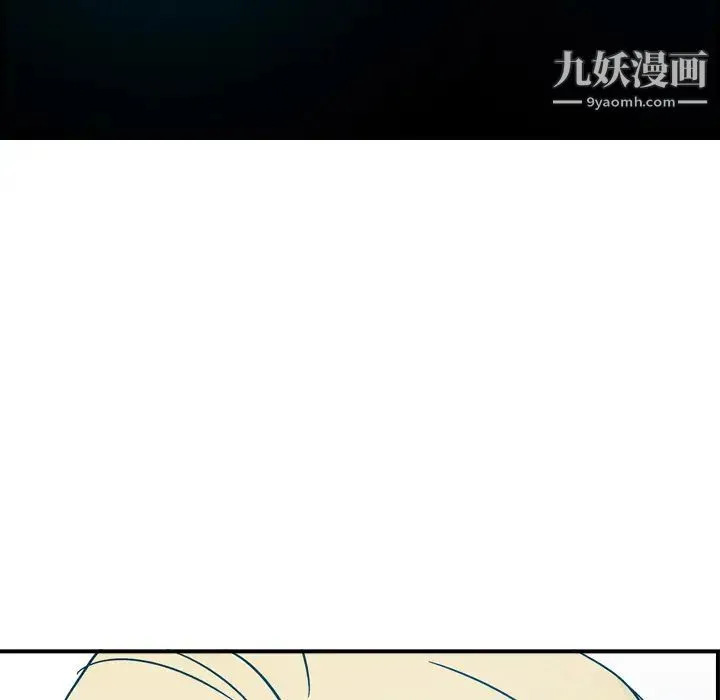 经纪人 第10话 第109页