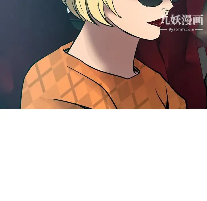 经纪人 第10话 第39页
