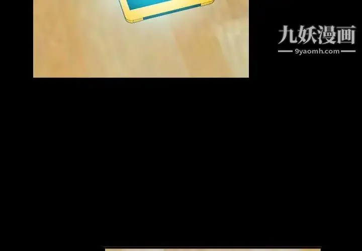 经纪人 第10话 第2页
