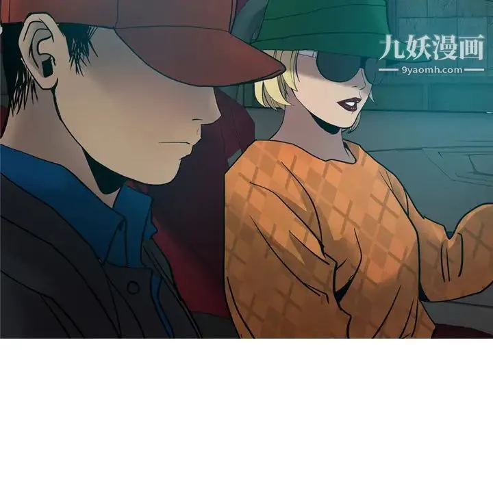 经纪人 第10话 第37页