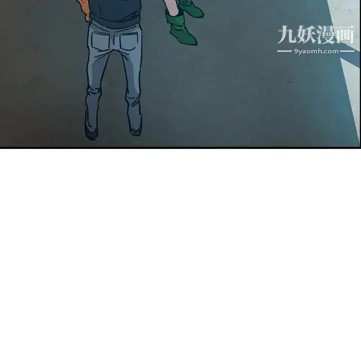 经纪人 第10话 第79页