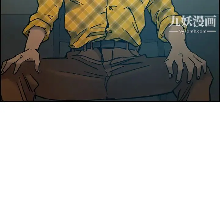 经纪人 第10话 第84页