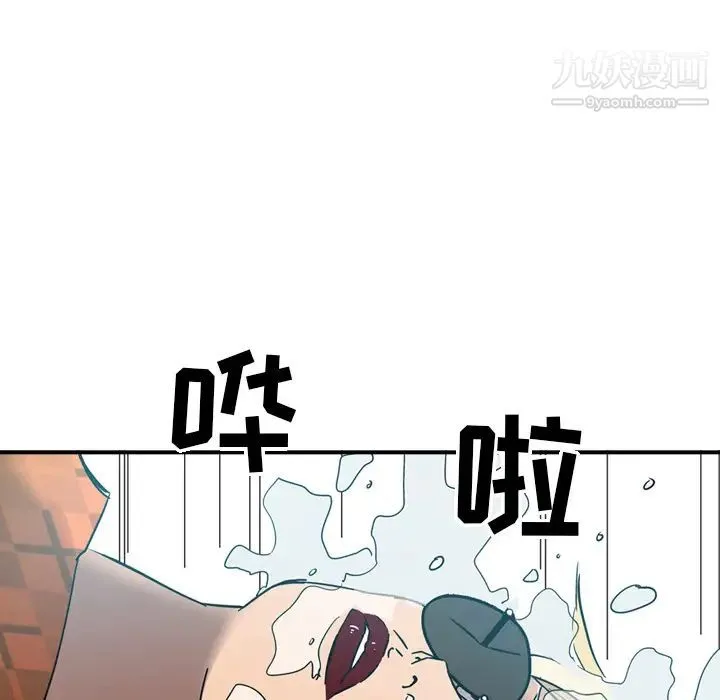 经纪人 第10话 第90页