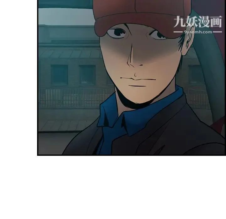 经纪人 第10话 第49页