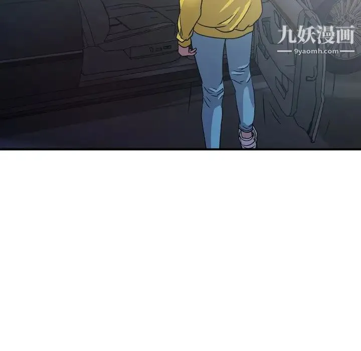 经纪人 第80话 第39页