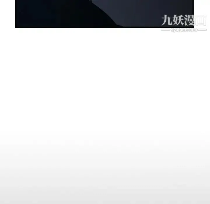 经纪人 第80话 第125页